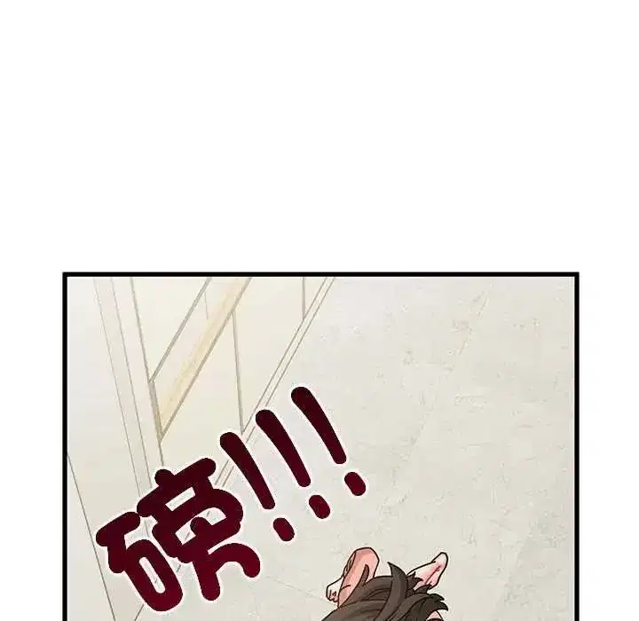 第255話