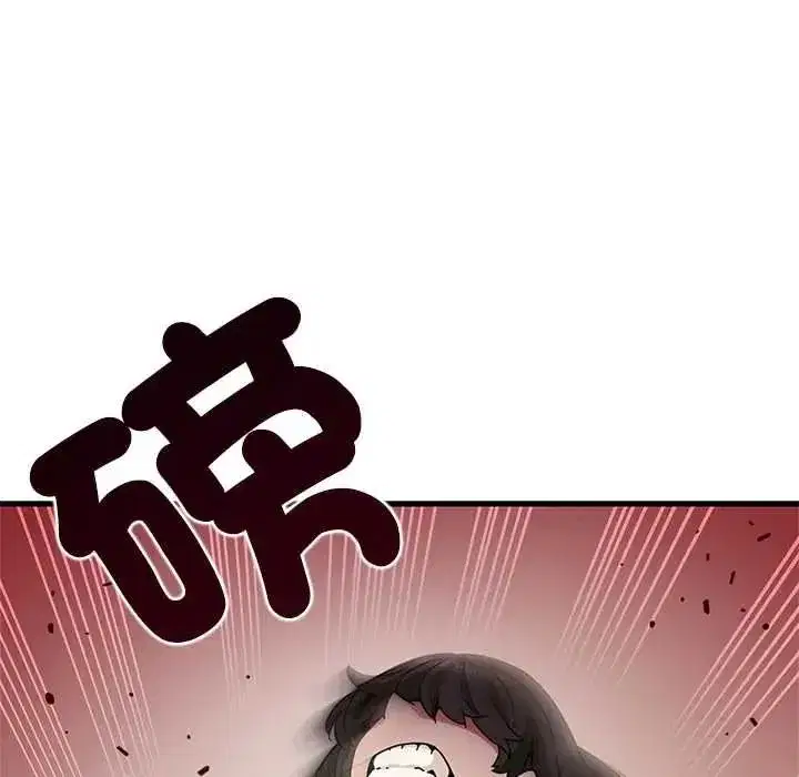 第255話