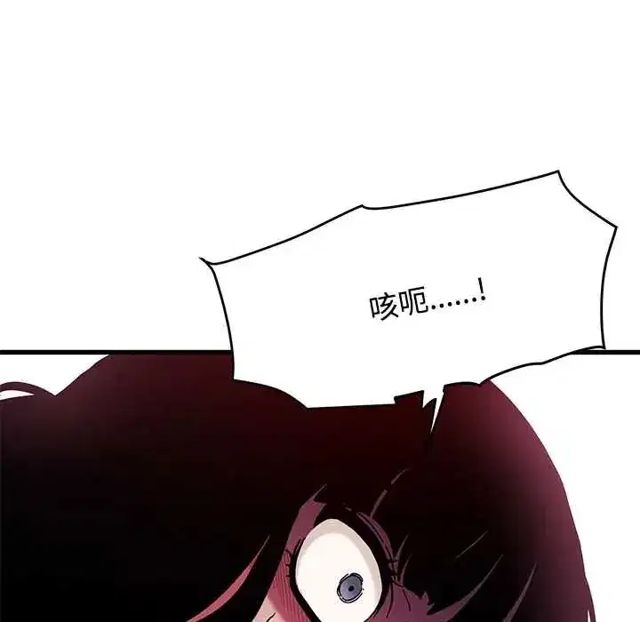 第255話