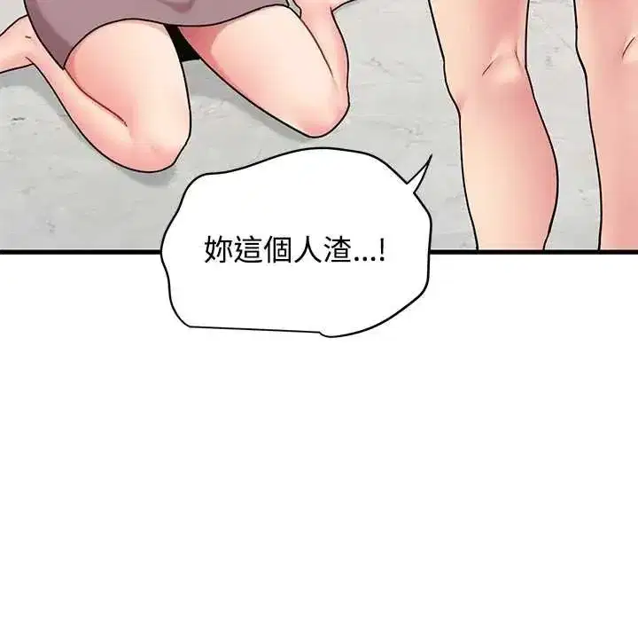 第255話