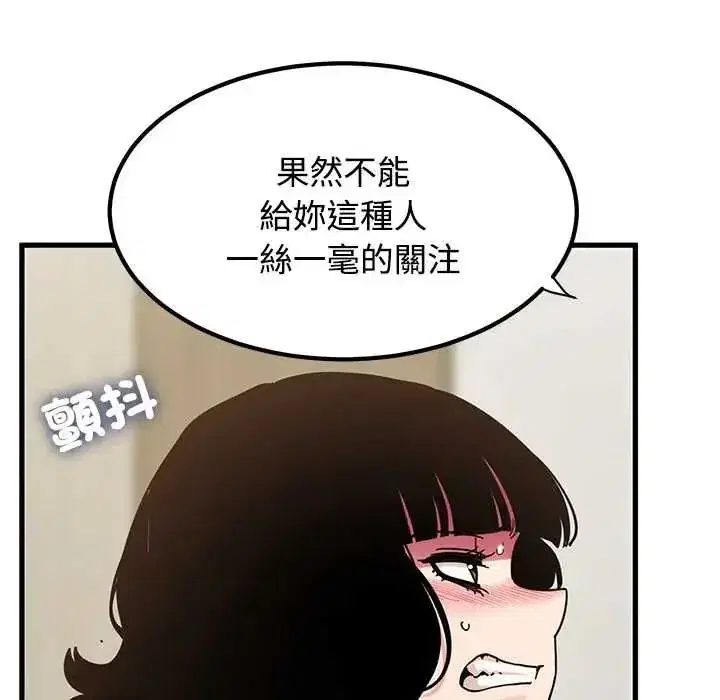 第255話