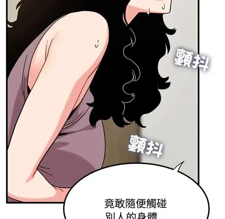 第255話