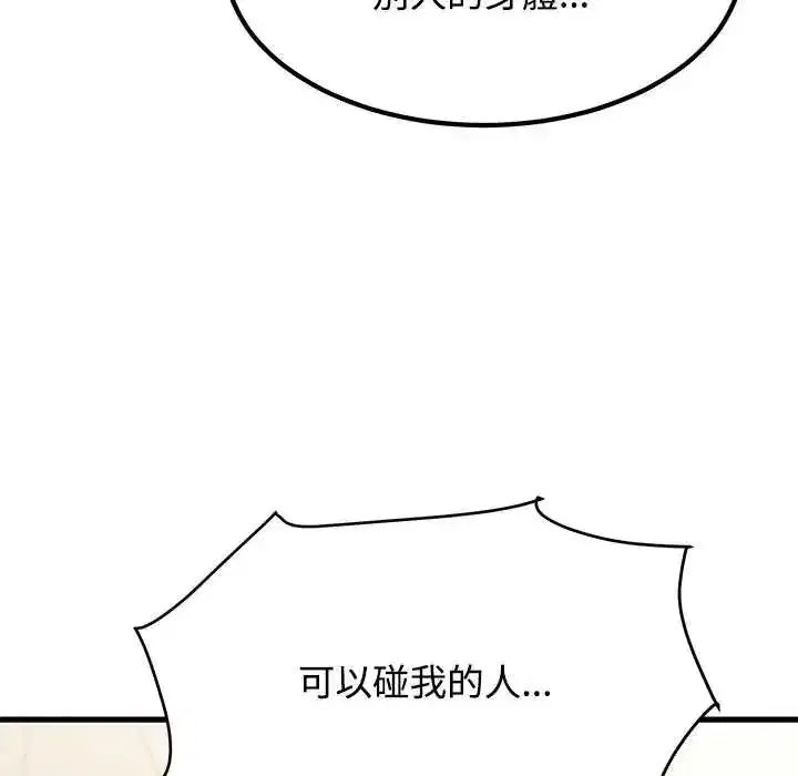 第255話