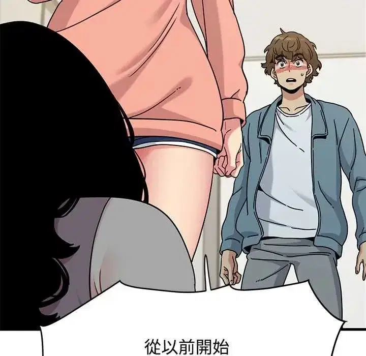第255話