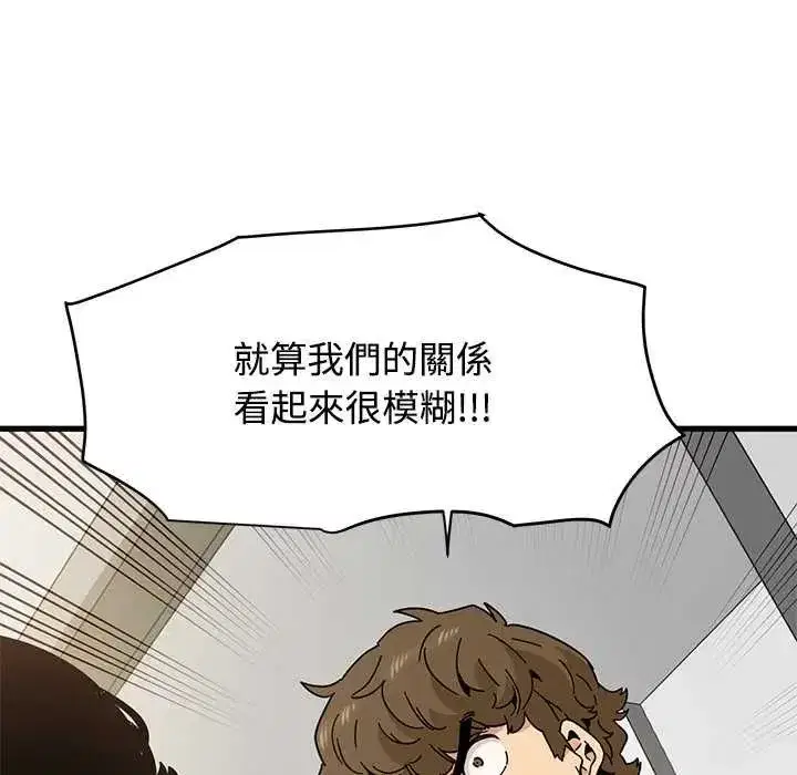 第255話