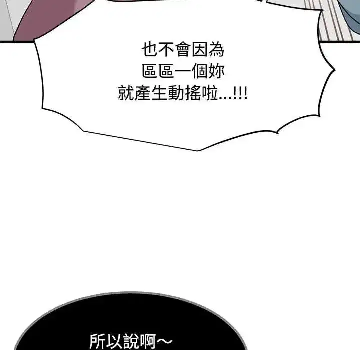 第255話