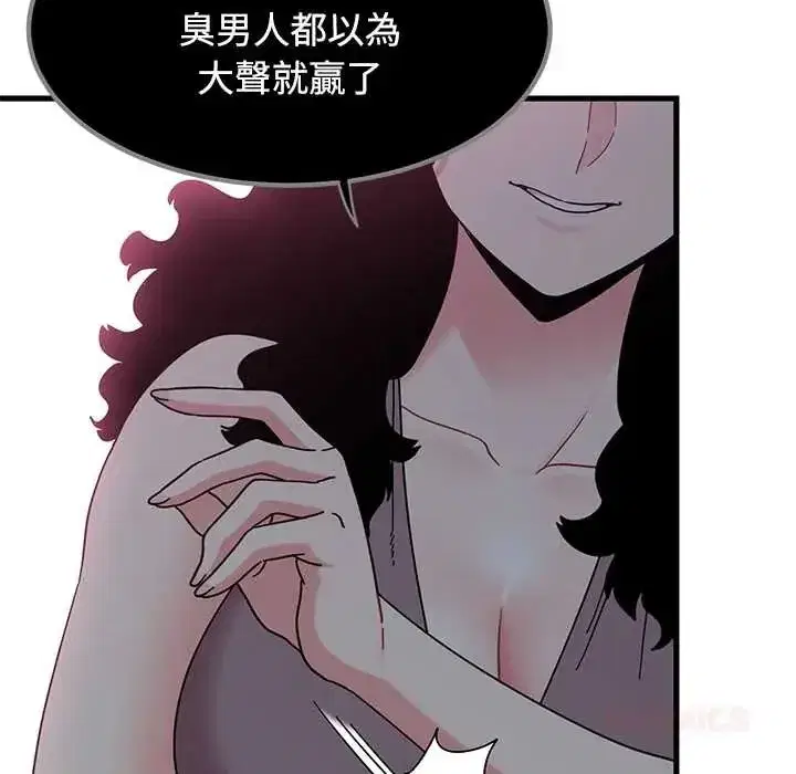 第255話