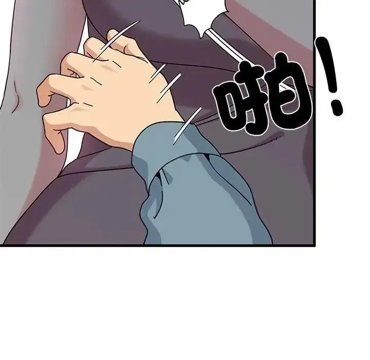 第255話