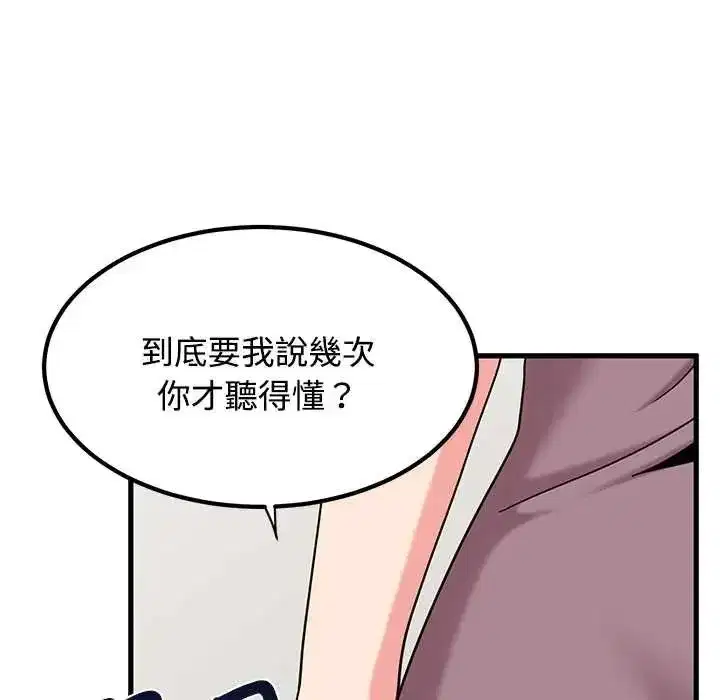 第255話
