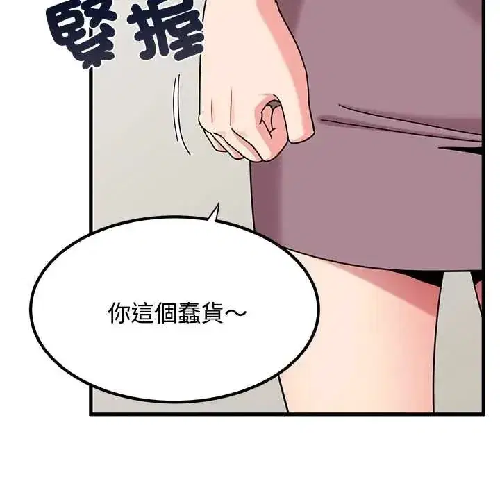 第255話
