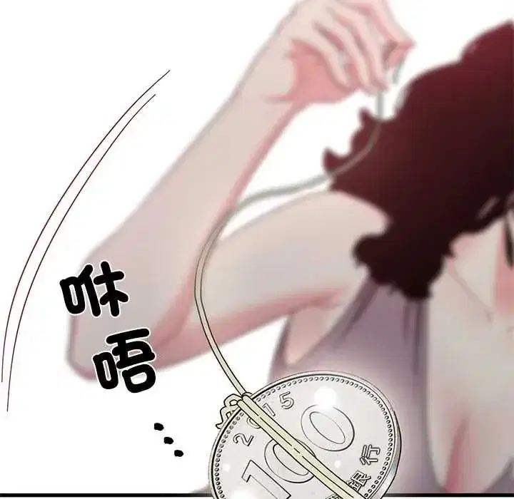 第255話