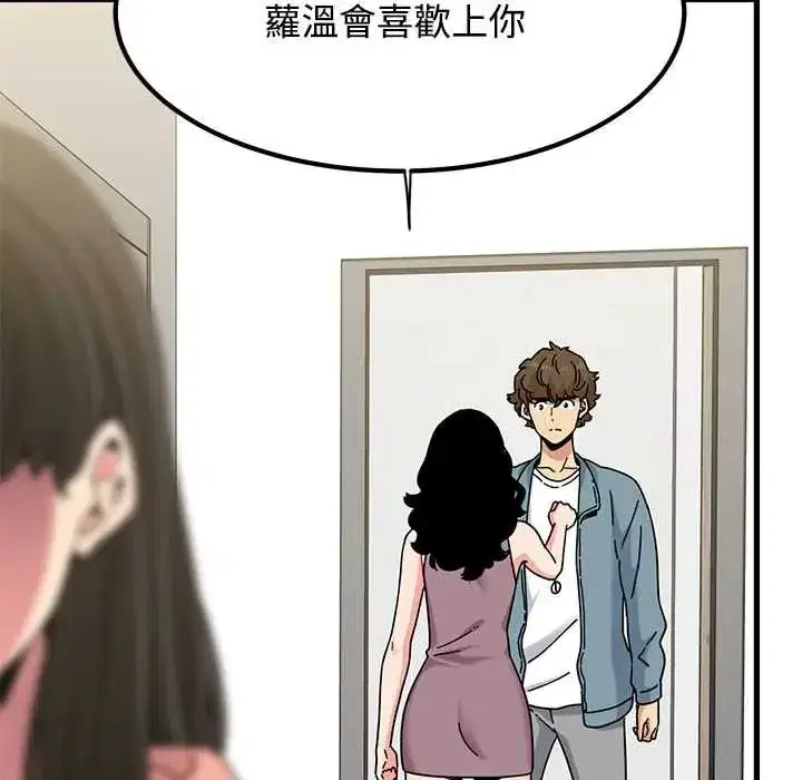 第255話