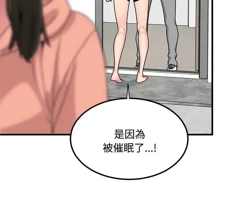 第255話