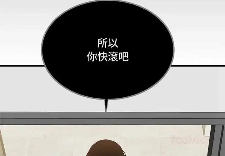 第255話