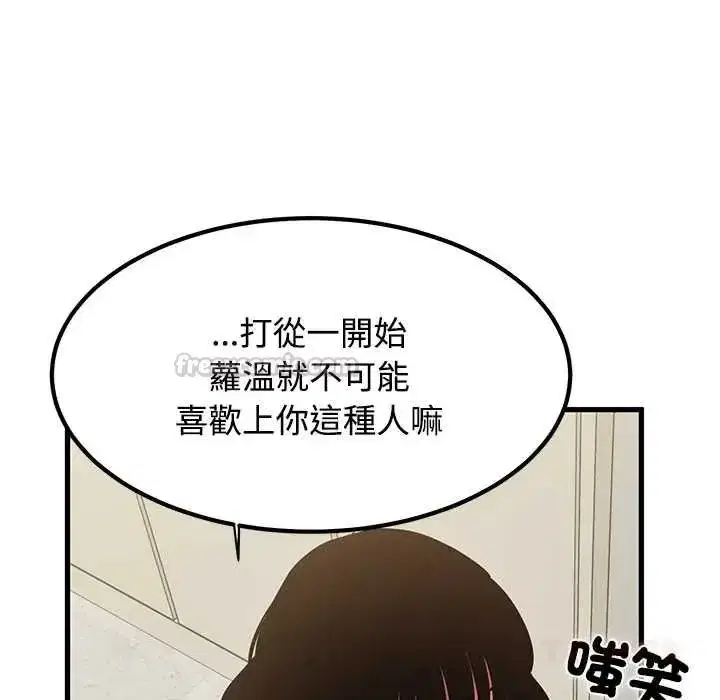 第255話