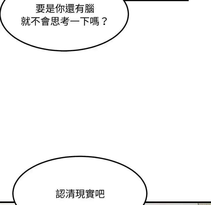 第255話
