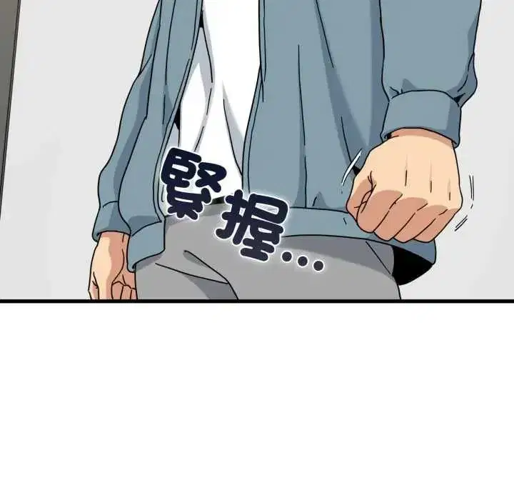 第255話