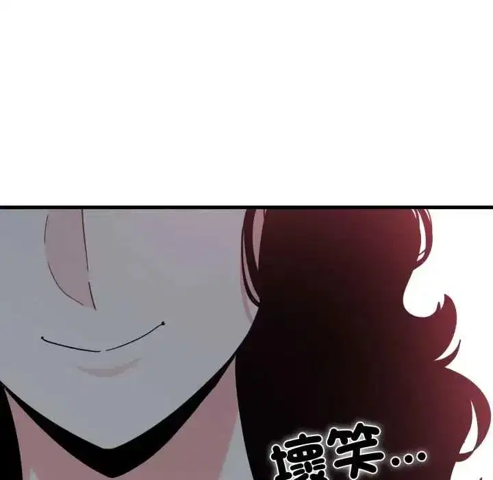 第255話