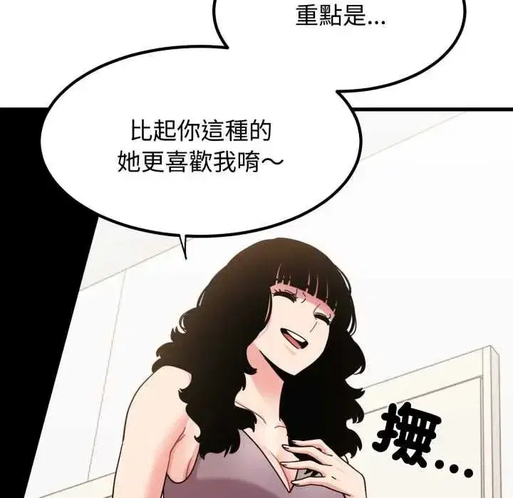 第255話