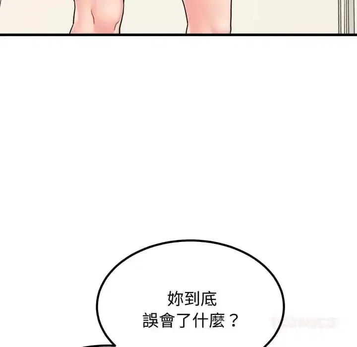 第255話