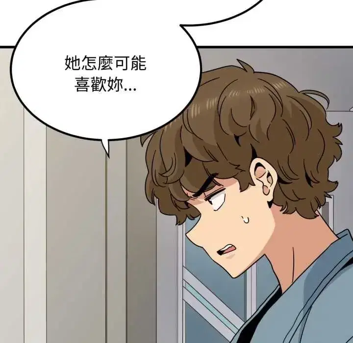 第255話