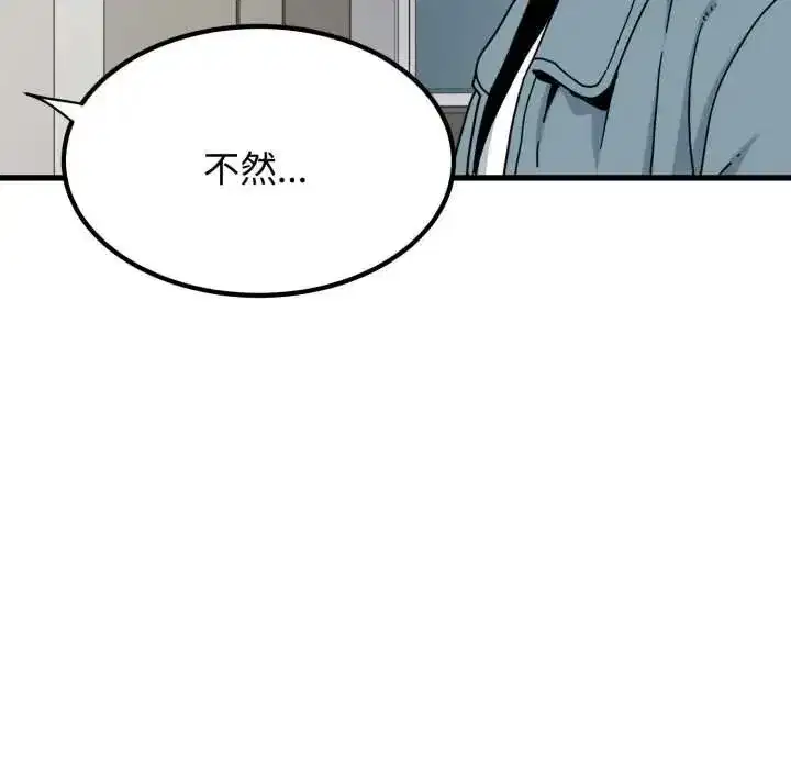 第255話