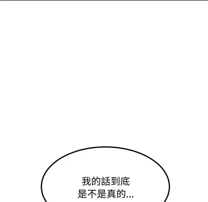 第255話