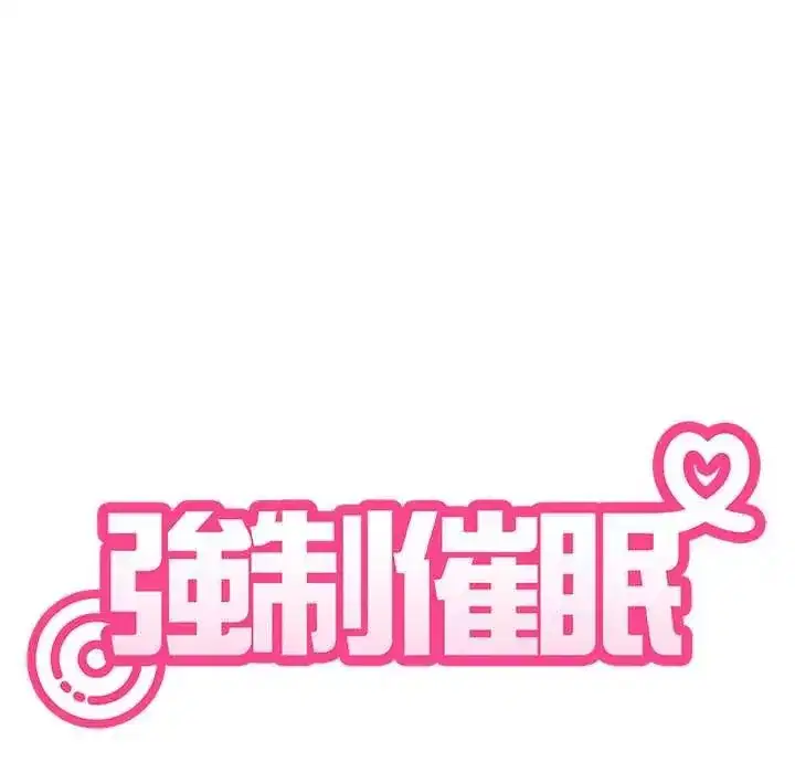 第255話