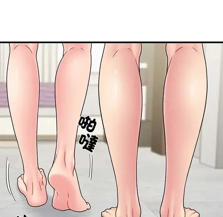 第255話