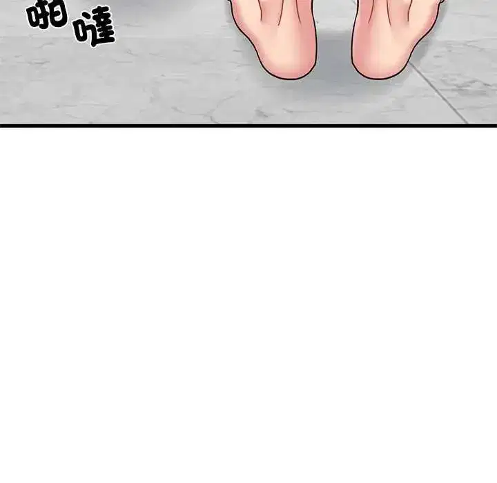 第255話