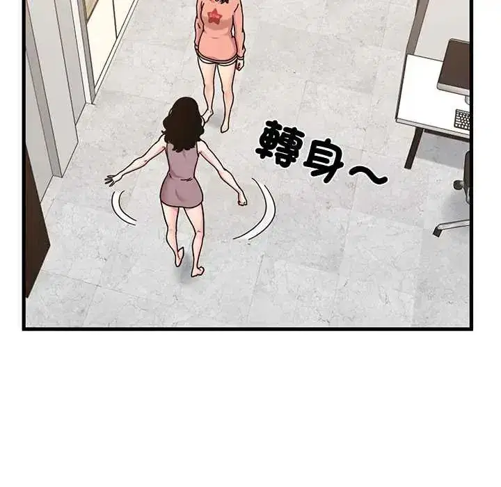 第255話