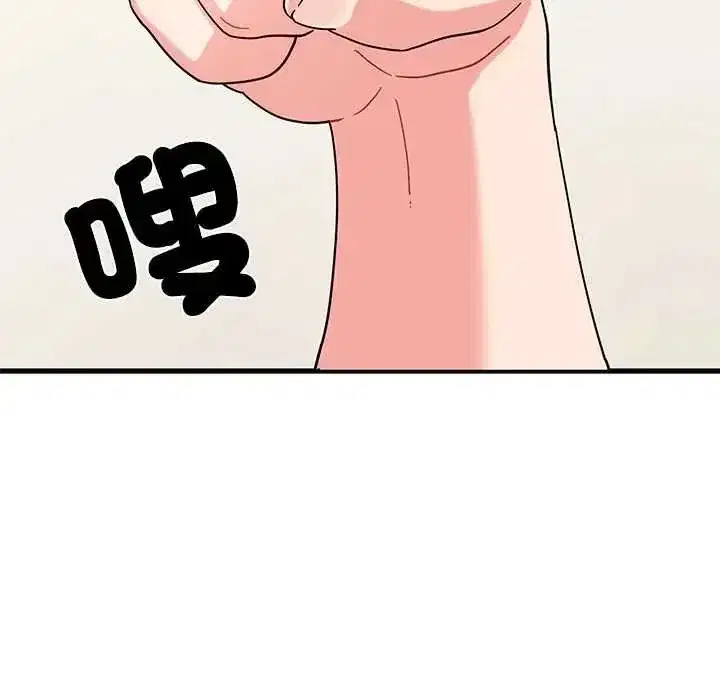 第255話