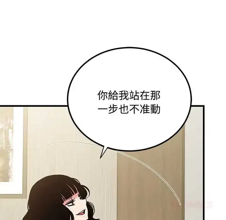 第255話