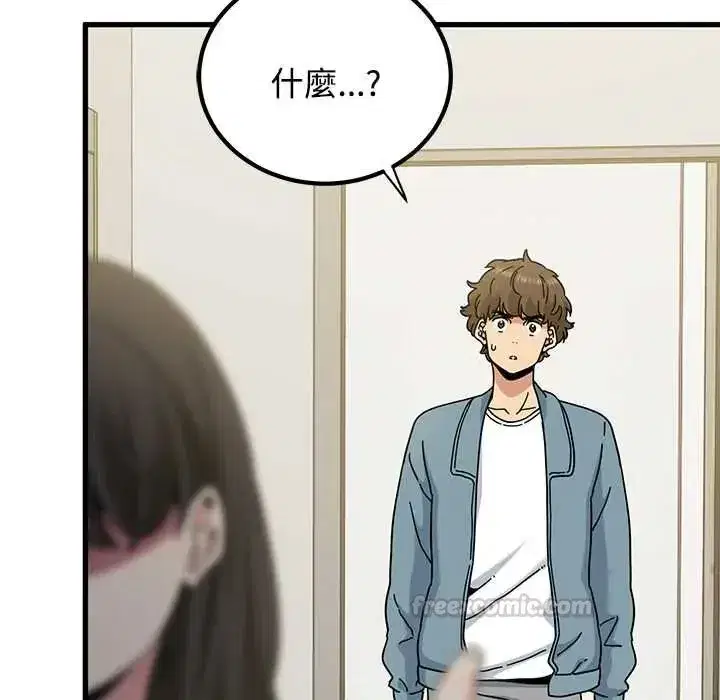 第255話