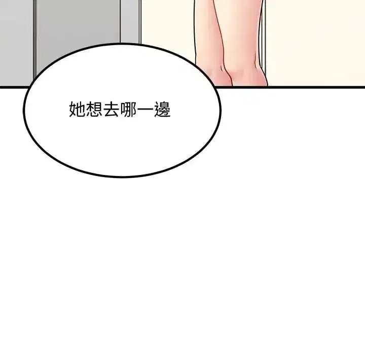第255話