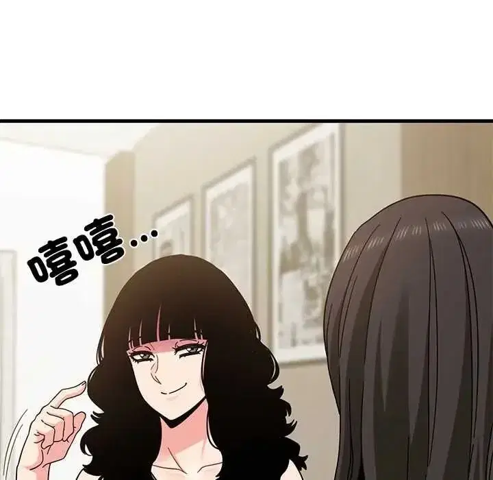 第255話