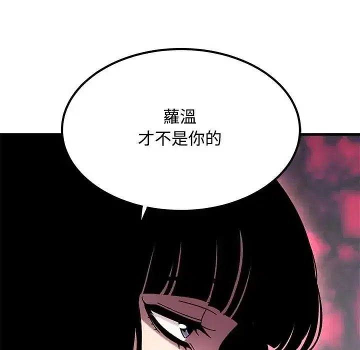 第255話