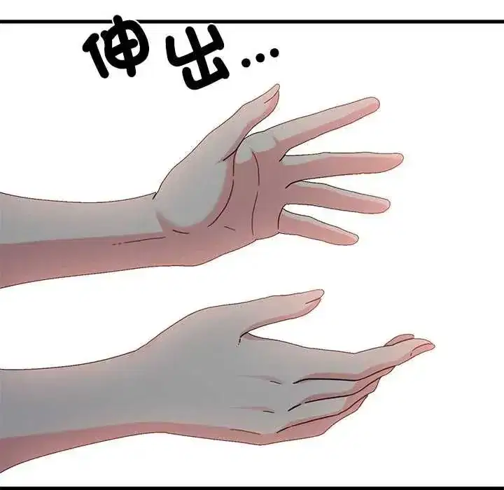 第255話