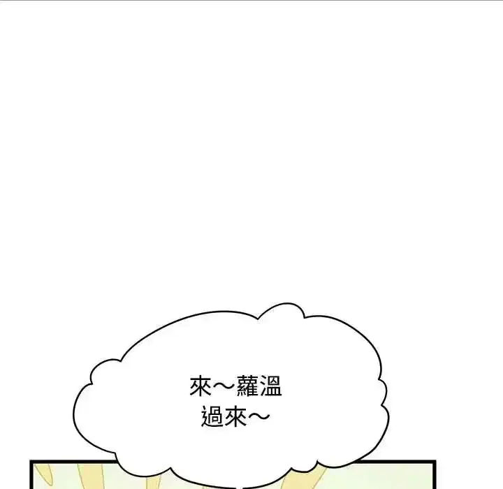 第255話