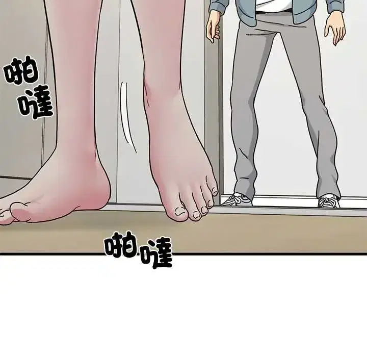第255話