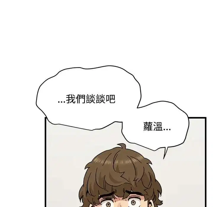 第255話