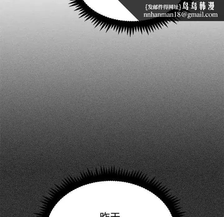 第255話