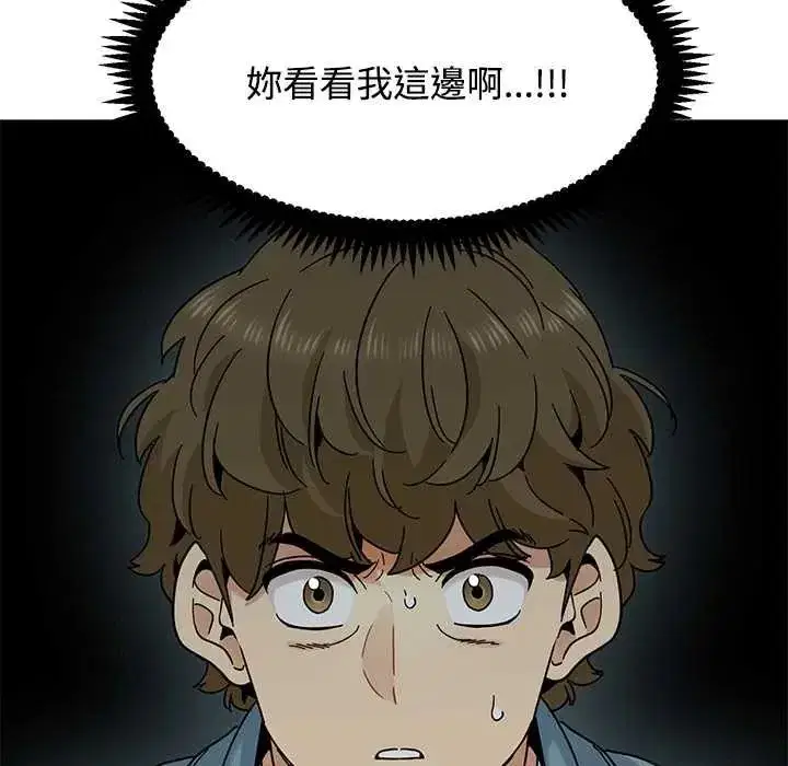第255話