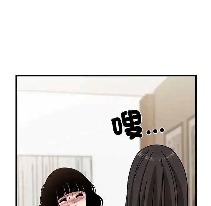 第255話