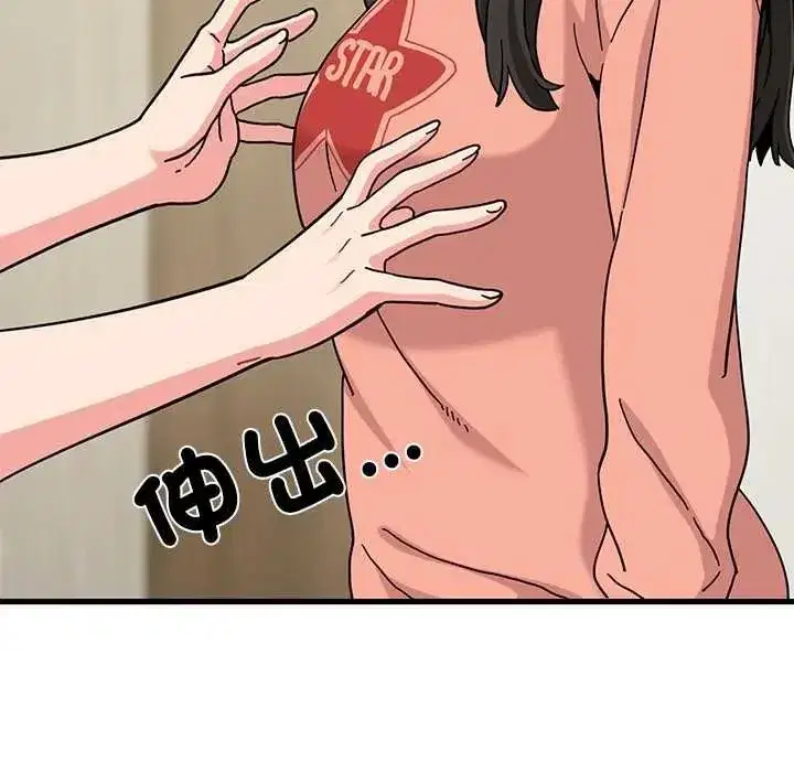 第255話