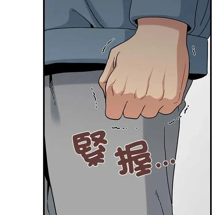 第255話