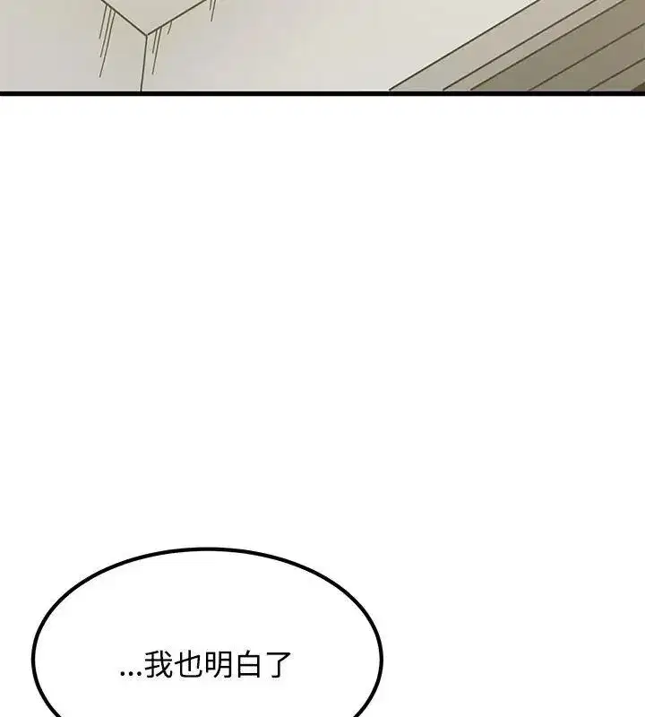 第256話