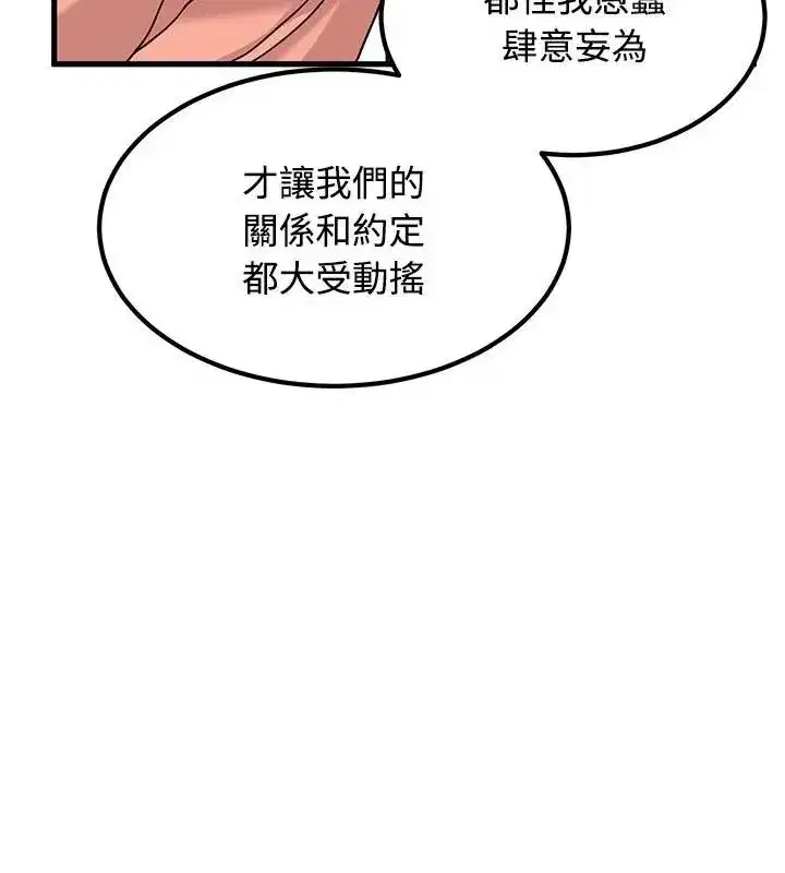 第256話
