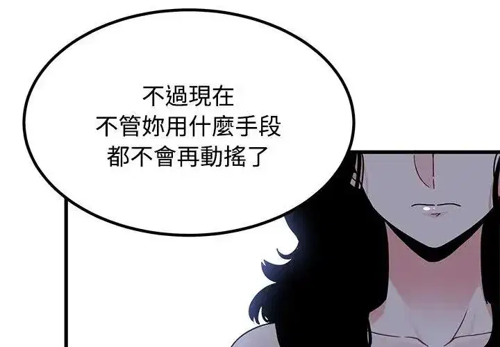 第256話