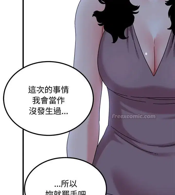 第256話
